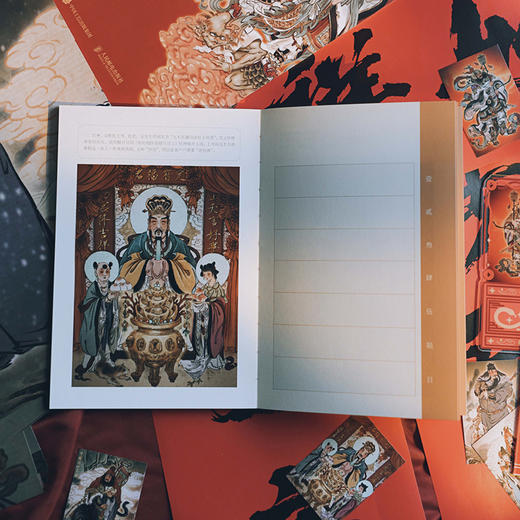 中国神仙画谱 瑞气祥云+福星高照 多sku 商品图6