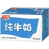 H光明利乐包纯牛奶（250ml*16） 商品缩略图0