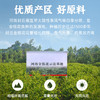 态度茶农金银花85克 商品缩略图2