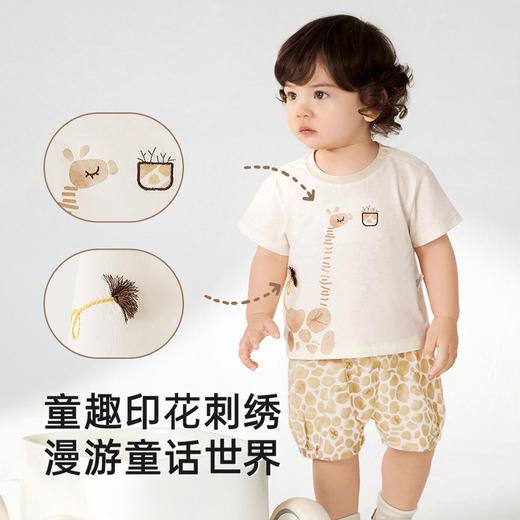 【商场同款】英氏婴儿衣服夏季儿童套装短袖透气亚麻上衣裤子套装 商品图3