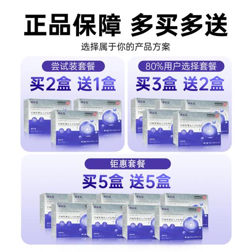 森康达梨果饮 西柚梨果仙人掌植物饮 森康达西柚饮 森康达植物饮 商品图3