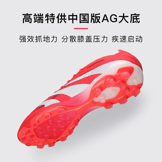 小李子正品ADIDAS阿迪达斯猎鹰高端AG短钉成人比赛足球鞋男ID3839 商品图2