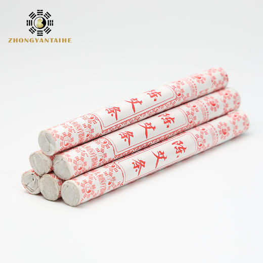 中研太和艾条艾柱艾柱三年陈家用艾草条艾绒艾灸柱艾灸条一盒包邮 商品图1