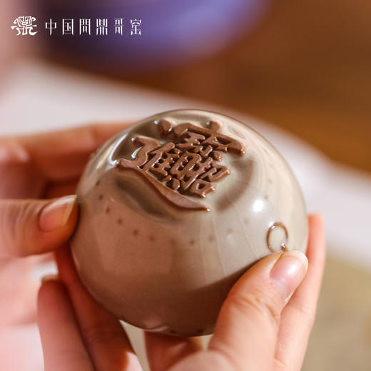 问鼎哥窑玖发发战鼓杯 招财进宝战鼓杯 商品图0