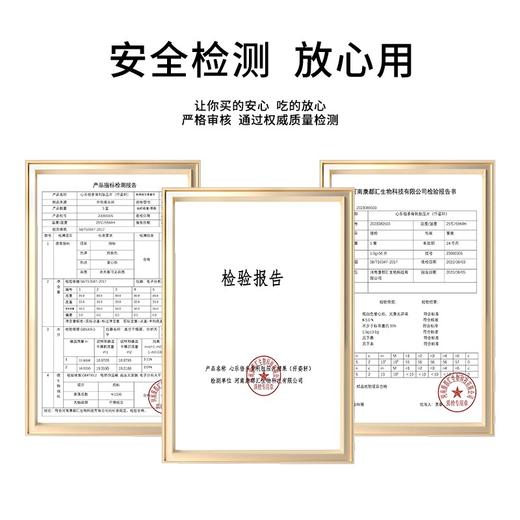 仟姿轩多骨 【买三送二】周期装  心乐倍多骨利 沐姿轩心乐倍正品 商品图3