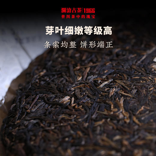 澜沧古茶2006年006大饼普洱茶生茶景迈古树干仓老茶357g 商品图1