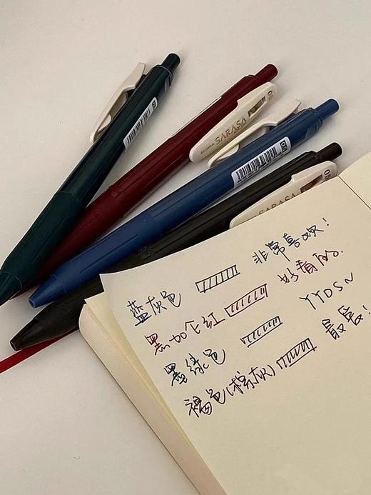 斑马JJ15-VEG 商品图0