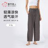 都市丽人女士家居长裤薄梭织竹纤维超值精选单条裤LHH8A1 商品缩略图0