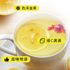态度茶农柠檬片150g/袋 商品缩略图1