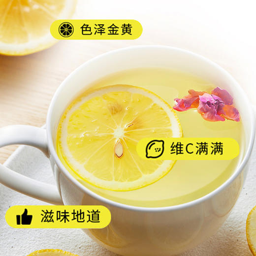 态度茶农柠檬片150g/袋 商品图1