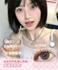 CiCi Gray 泡腾吸吸【日抛】 商品缩略图0