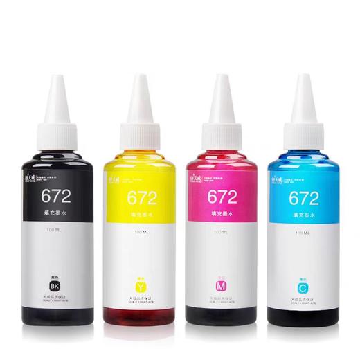 【JY】天威T672墨水100ml 4色套装 适用爱普生 商品图0
