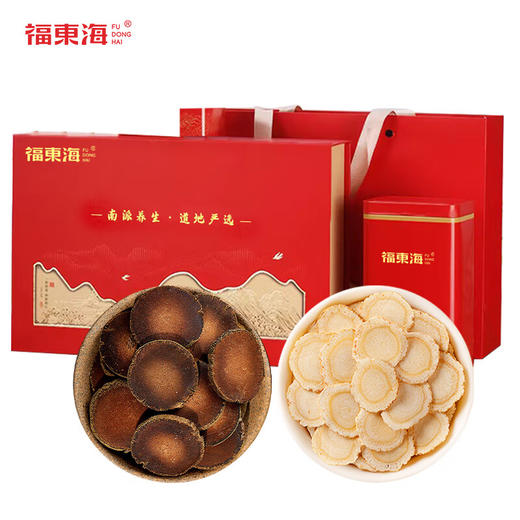 【分仓直发包邮】福东海双拼礼盒100克（西洋参1.0-1.2薄片（加拿大）50克）+化橘红（黑片）50克）/盒 商品图0