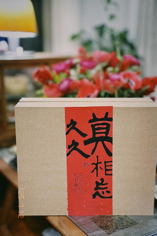 时时为安慰，「久久莫相忘」 六堡茶新春礼盒 商品图6