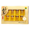 康富来 冰糖燕窝礼盒装（70ml×8瓶） 商品缩略图1