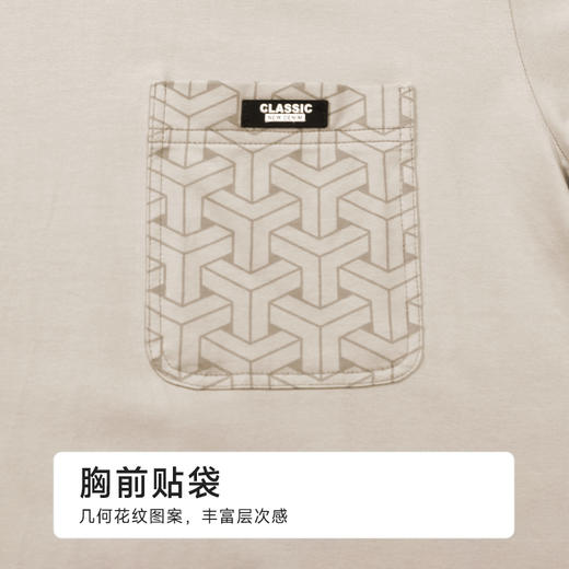 都市锋尚男士棉质短袖套装薄32支CVC单面生活家居无短袖类FHH2C1 商品图7