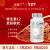 【瑞维丁钙片】百杏安钙片碳酸钙维生素DK 咀嚼片钙d同补强健骨骼 商品缩略图0