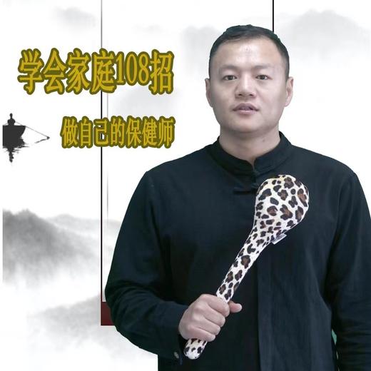 武医匠人拍打棒 经络拍 有弹性 不变形 家庭1支装 家用肩颈按摩棒 商品图0