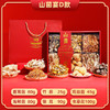 【年货好礼！山菌臻礼】干货山珍菌菇礼盒 年货礼品 云南土特产羊肚菌 蘑菇菌汤包 菌菇包-QQ 商品缩略图5