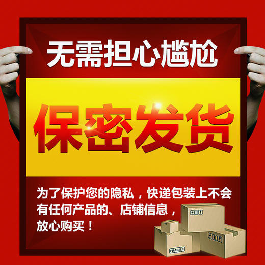 【贝森泽丁】官方旗舰店正品男士滋补 贝森泽丁功效匠心熬制膏滋 商品图3