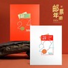 预定！2024年中国邮票年册（含全年邮票+型张+小本票+赠送版）拍两本包邮！ 商品缩略图0