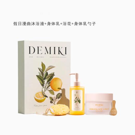 【413会员福利】DEMIKI套盒（玫瑰沐浴油+身体乳+浴花+身体乳勺子） 商品图3