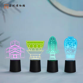 苏州博物馆 博物流光发光冰箱贴