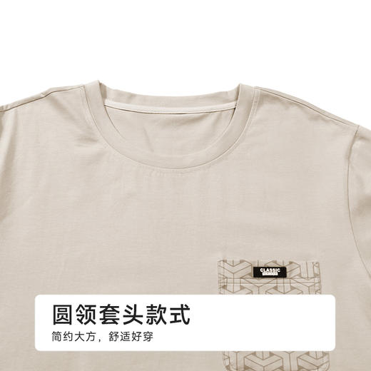 都市锋尚男士棉质短袖套装薄32支CVC单面生活家居无短袖类FHH2C1 商品图4