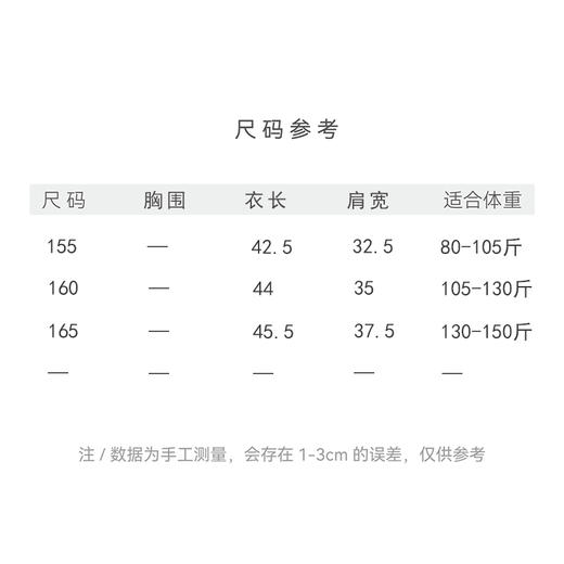 【2026东衣作】那伽•新中式马甲（23704116A缁色） 商品图4