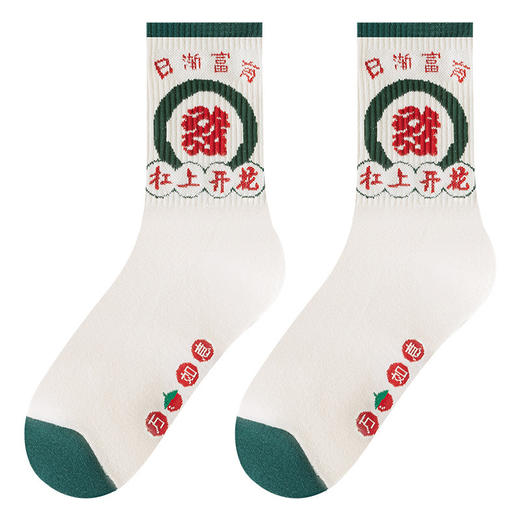 【10双更值❗️鸿运大红袜子】福运彰显，一顺到底！女秋冬棉袜中筒袜ins潮小红书红袜本命年马年新年袜子女 商品图4