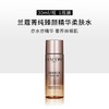 法国 LANCOME 兰蔻菁纯柔肤水中样30ml*2瓶 商品缩略图1