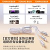 图拉斯 小冰线系列数据线(三合一)(Lightning+Type C+Micro)+T25旅行充电器 商品缩略图1