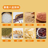 乐丫 七日粥礼盒 甄选杂粮粥料 7重口味天天不重样 八宝粥 绿豆百合粥小米南瓜粥 精心配比 营养丰富 营养早餐粥 商品缩略图4