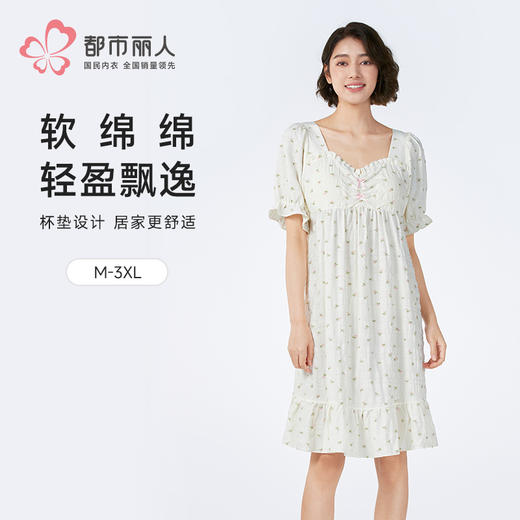 都市丽人女士软绵绵短袖套装薄梭织皱布提条生活家居短袖类LHH6E7 商品图0