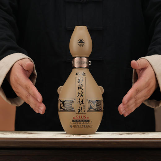 仰韶彩陶坊 加量装带酒头献礼 尊享plus版 46度500ml+70度35ml 礼盒版白酒  九粮四陶 新老版本随机发货 商品图8