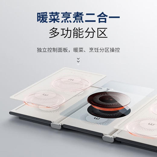 摩飞折叠暖菜板MR8301+摩飞电饭煲MR8500【鲜知20.0】 商品图1