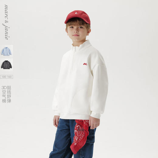 马克珍妮男童时尚立领空气卫衣儿童运动上衣2025年春装新款250030 商品图0