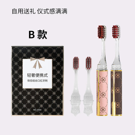 【礼盒装！口红便携牙刷】礼盒装牙刷口红牙刷女士家用护齿便捷酒店出差软毛牙刷。ry 商品图6