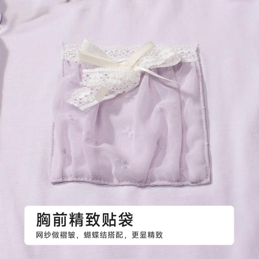 都市丽人女士无尘棉短袖套装薄凉感无尘棉好睡好眠短袖类LHH1C3 商品图7