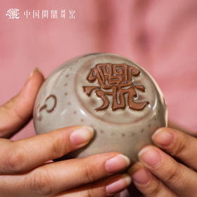 问鼎哥窑传世款大战鼓杯