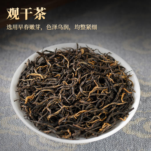 艺福堂 特级浓香型 祁门工夫红茶  正宗安徽原产  250g/罐 商品图2