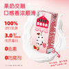 旺旺草莓牛奶礼盒_190ml*12 商品缩略图0
