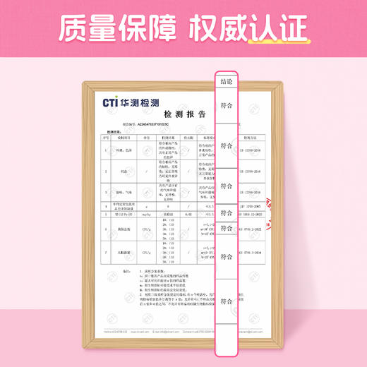 全几太 官方旗舰店京丈正品 全几太维生素全几肽太 商品图2