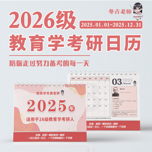 26版冬青《选择题1200题》开售！经验贴里的书，去年热销10000本！购买后➕西柚或者楠楠 vx（ciciedu006/ciciedu007）领取配套刷题小程序激活码 商品图12