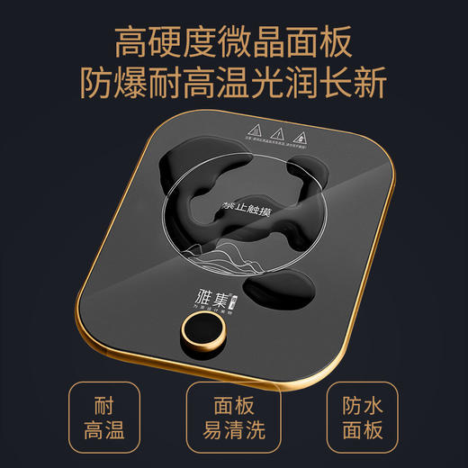 雅集电器微晶加热炉1000w （旋钮款-深空灰） 商品图6