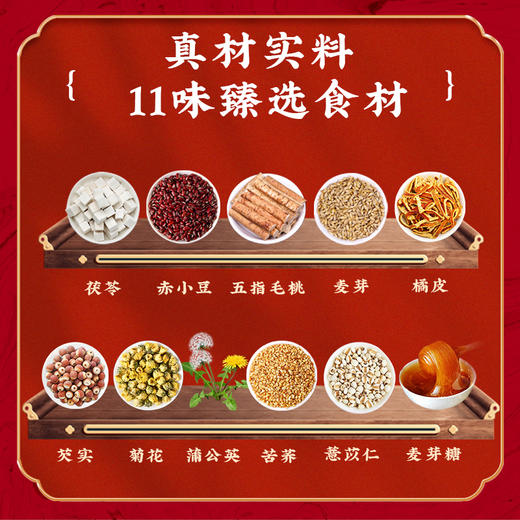 红英田方 安华田方 玉慧田方 心古田方 青叶田方 商品图2