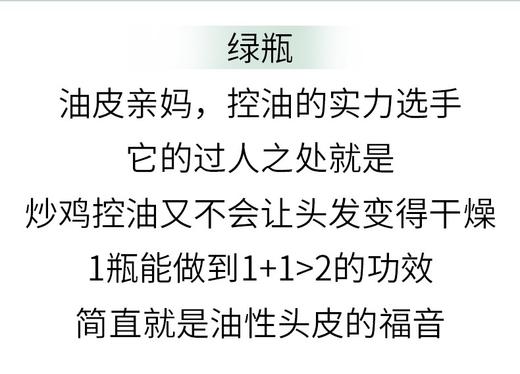 KERASTASE卡诗 洗发水500ml双重功能控油丰盈蓬松 商品图2