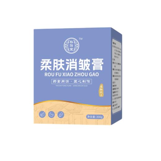 柔肤消皱宝 柔肤消皱膏 抗皱抗衰紧致暂缓茶细胞焕活返老还.抗老 商品图4