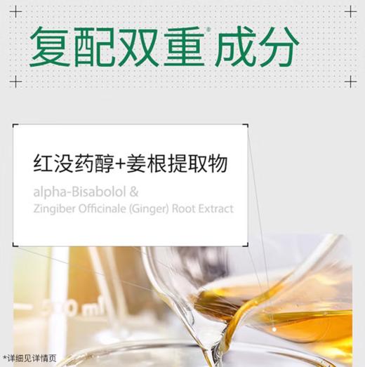 相宜本草白柳皮清痘凝胶25g-5896新老包装随机发 商品图2