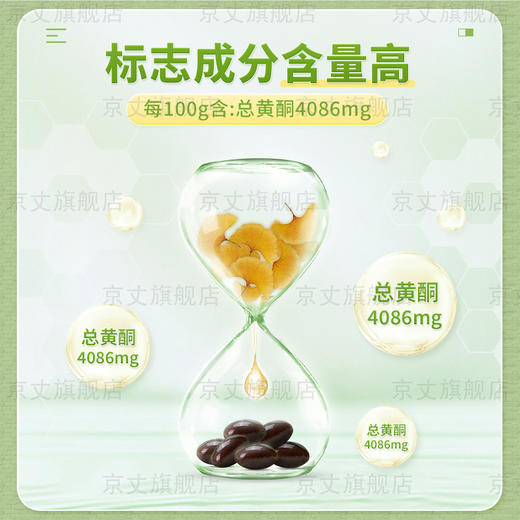 京丈八兰 4瓶 官方正品京丈旗舰店京仗大八兰水果 辛八兰叶太 商品图2